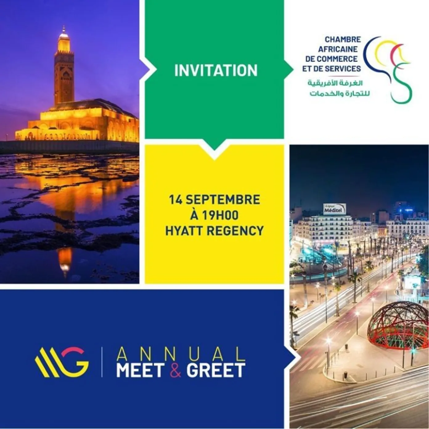Annual Meet & Greet de la CACS et lettre d'intention pour un centre d'affaires à Dakhla.